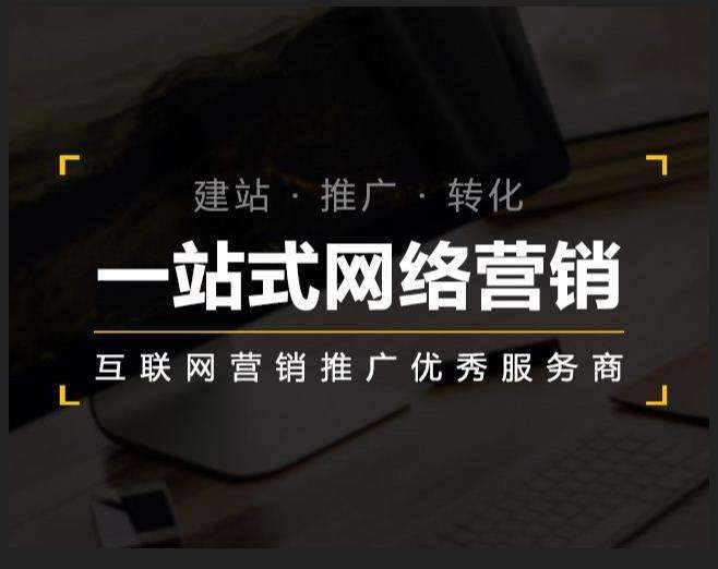广陵企业如何怎么利用网络推广抓取潜在客户