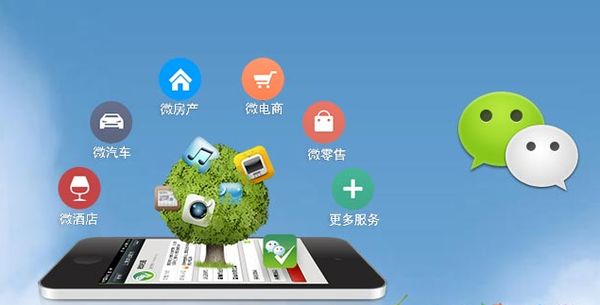 广陵分析企业微信公众号平台开发的优势有哪些？