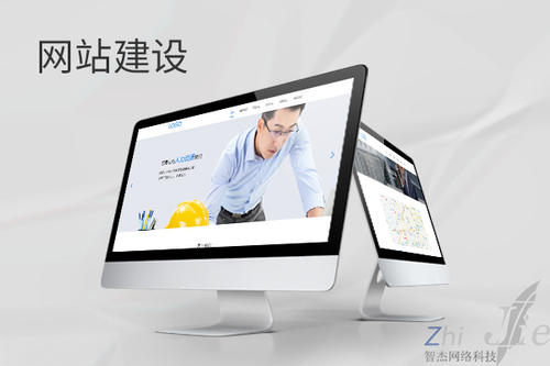 广陵网站建设公司分析网页设计如何提升吸引力