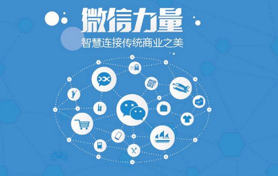 广陵微信开发可以帮助企业解决哪些难题？如何做呢？