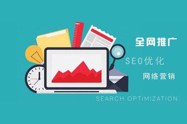 广陵网络推广公司总结企业网站的几点推广策略