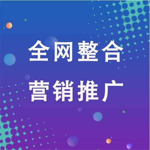 广陵企业网络推广老是没有客户的原因是什么呢