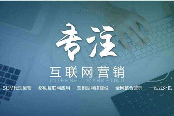 广陵电商行业做网络推广需要具备的条件有哪些