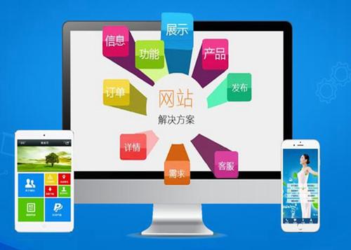 广陵如何进行网站设计才能突出产品的优势